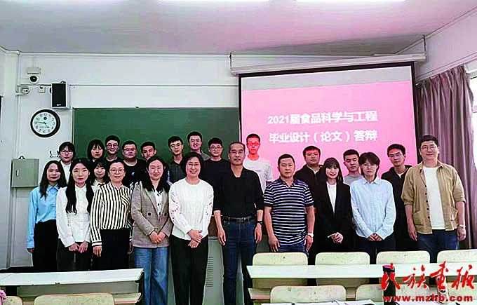 曹际娟:勇担育人使命 矢志科技创新 同心筑梦 第4张-民族画报