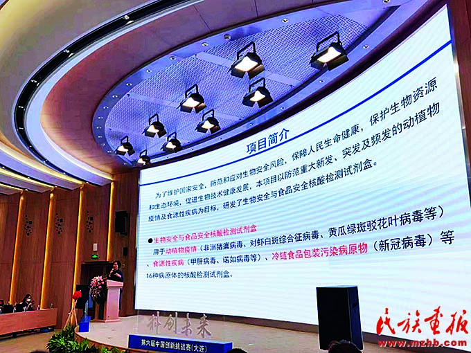 曹际娟:勇担育人使命 矢志科技创新 同心筑梦 第3张-民族画报